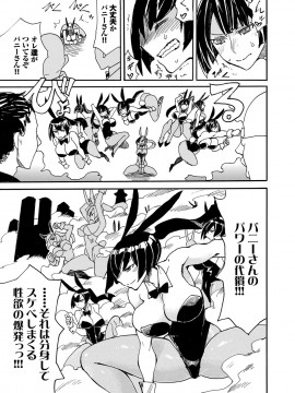 [キクタ]ドピュッてみよう_090
