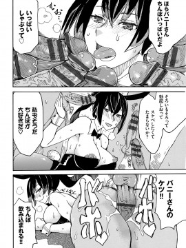 [キクタ]ドピュッてみよう_092