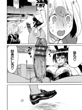 [キクタ]ドピュッてみよう_099