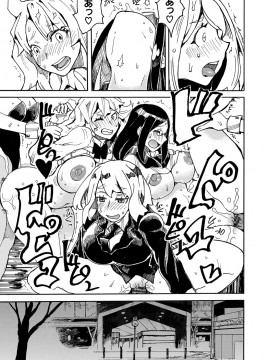 [キクタ]ドピュッてみよう_102