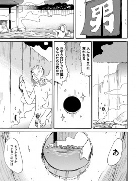 [キクタ]ドピュッてみよう_114