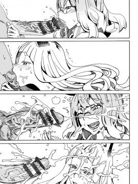 [キクタ]ドピュッてみよう_120