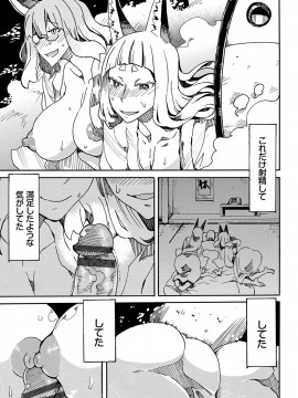 [キクタ]ドピュッてみよう_122
