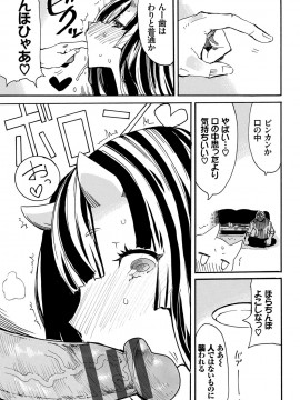 [キクタ]ドピュッてみよう_134