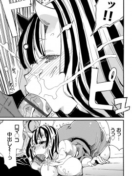 [キクタ]ドピュッてみよう_138