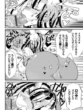 [キクタ]ドピュッてみよう_141