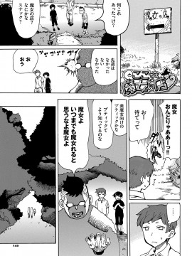 [キクタ]ドピュッてみよう_150