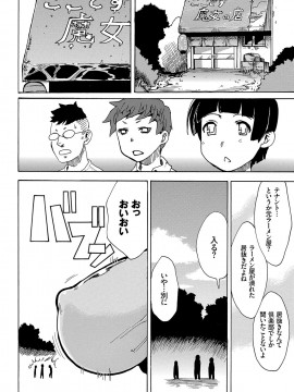 [キクタ]ドピュッてみよう_151