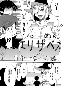 [キクタ]ドピュッてみよう_152
