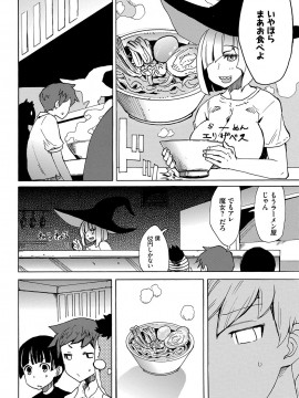 [キクタ]ドピュッてみよう_153