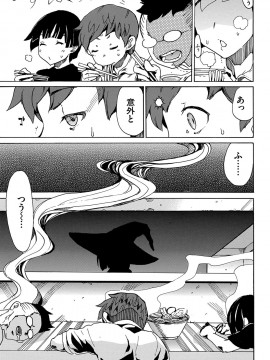 [キクタ]ドピュッてみよう_154