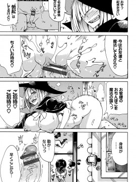 [キクタ]ドピュッてみよう_156