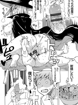 [キクタ]ドピュッてみよう_157