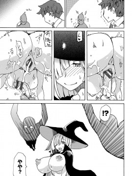 [キクタ]ドピュッてみよう_158
