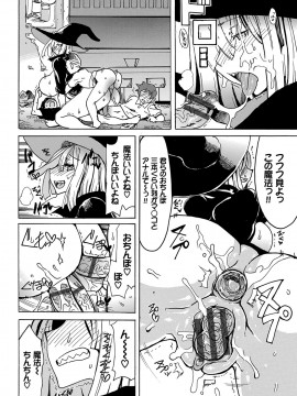 [キクタ]ドピュッてみよう_165