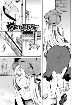 [キクタ]ドピュッてみよう_168