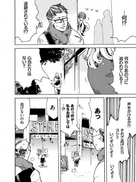[キクタ]ドピュッてみよう_169