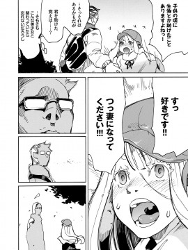 [キクタ]ドピュッてみよう_171
