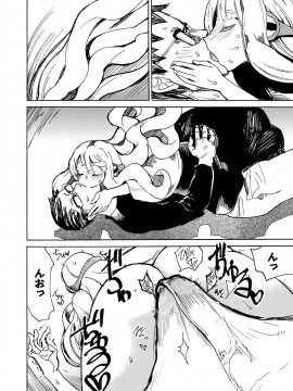 [キクタ]ドピュッてみよう_173