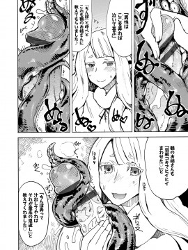 [キクタ]ドピュッてみよう_177
