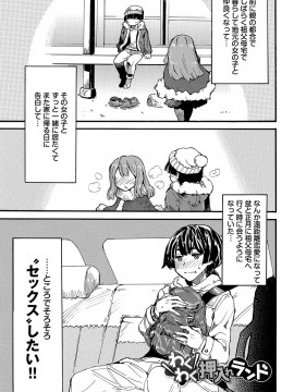 [キクタ]ドピュッてみよう_194