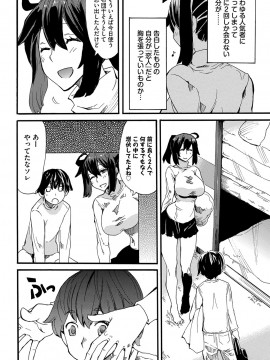 [キクタ]ドピュッてみよう_197