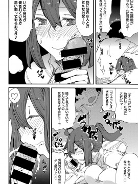 [キクタ]ドピュッてみよう_201