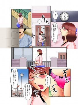 [風船クラブ] 淫花の雫 肉便器さや子35歳 その弐_30