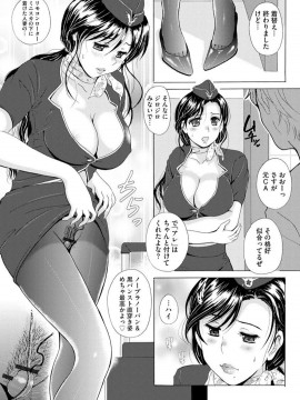 (成年コミック) [Bell's] 制服美脚 ～淫らな私の艶脚が男の人を欲情させてしまうんです～ [DL版]_IMG_20210422_132707