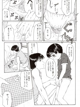 [風船クラブ] エロメタ_009