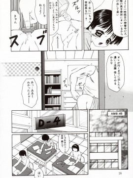 [風船クラブ] エロメタ_026