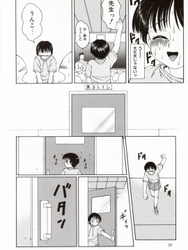 [風船クラブ] エロメタ_028