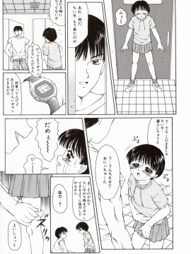[風船クラブ] エロメタ_029
