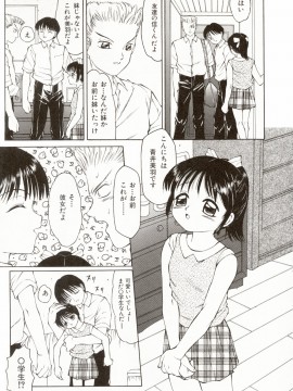 [風船クラブ] エロメタ_041