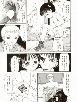 [風船クラブ] エロメタ_065