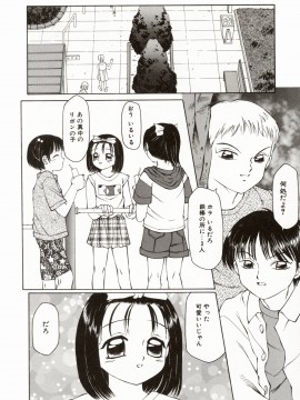 [風船クラブ] エロメタ_074