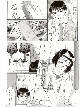 [風船クラブ] エロメタ_076