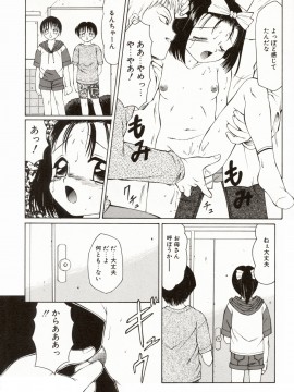 [風船クラブ] エロメタ_080