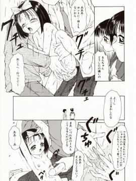 [風船クラブ] エロメタ_081
