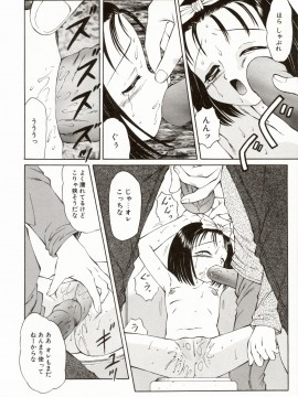 [風船クラブ] エロメタ_082