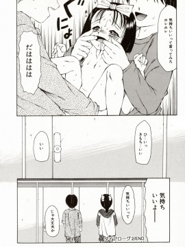 [風船クラブ] エロメタ_088