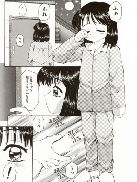 [風船クラブ] エロメタ_159