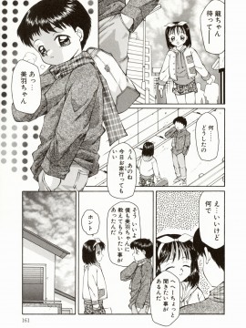[風船クラブ] エロメタ_161