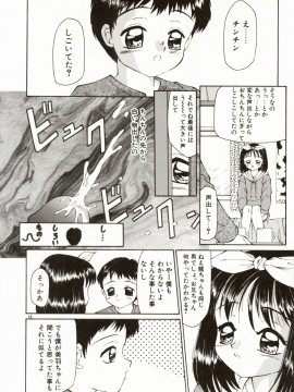 [風船クラブ] エロメタ_162
