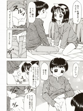 [風船クラブ] エロメタ_164