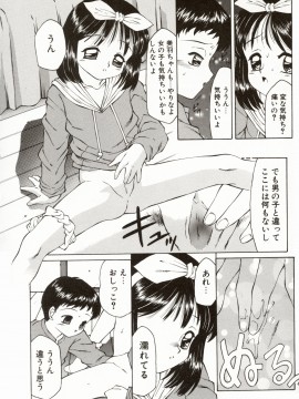 [風船クラブ] エロメタ_166