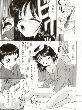 [風船クラブ] エロメタ_167
