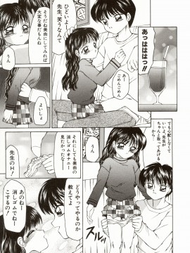 [風船クラブ] エロメタ_179