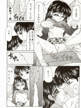 [風船クラブ] エロメタ_180