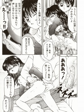 [風船クラブ] エロメタ_181